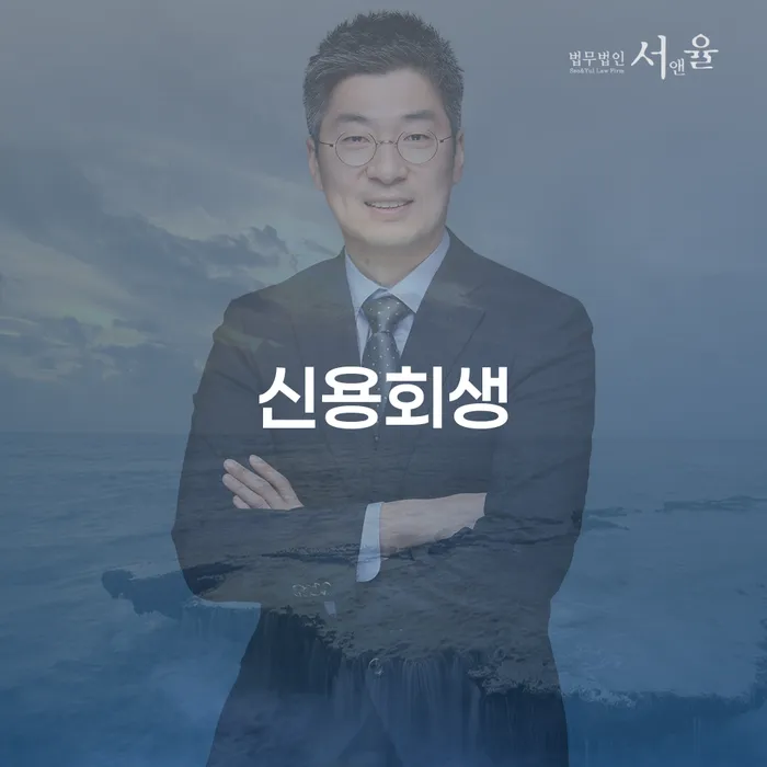 동두천시 개인회생자동차 처리 빚청산 다른방법이