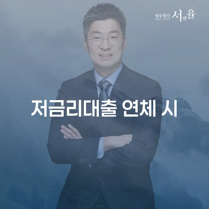 제천시 개인면책 개인파산 알아보기