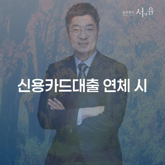 삼척시 파산신청자격 개인파산 해결 할 수 있을까?