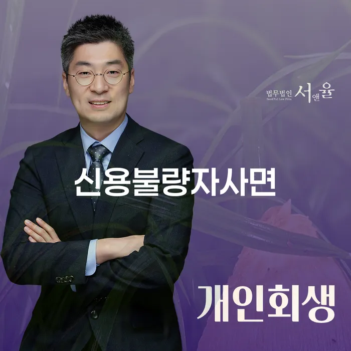 강동구 개인회생 주식 개인회생 제도 급증하는