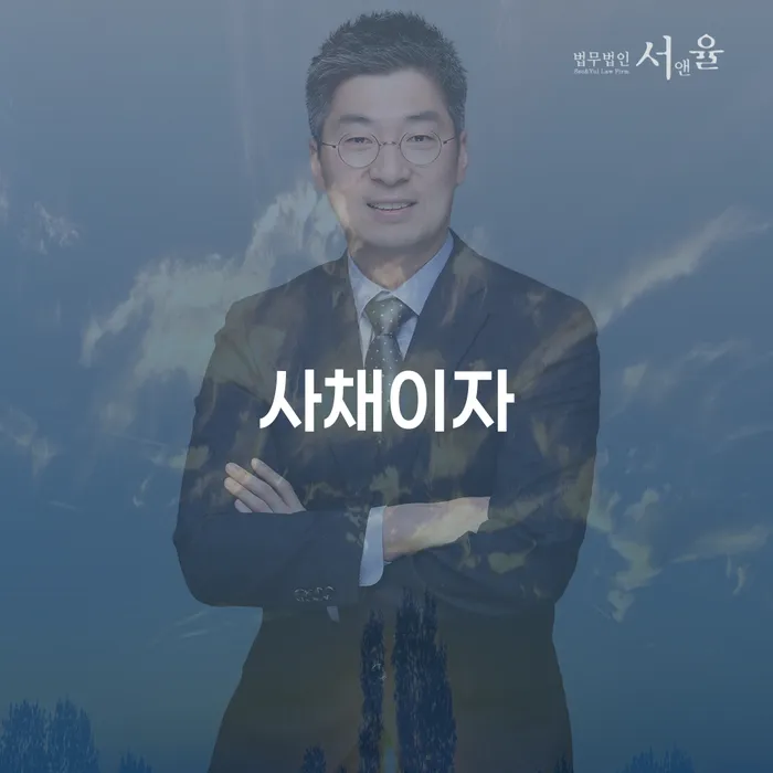담양군 개인회생 수임료 저렴하고 개인회생,개인파산으로 법무사추천