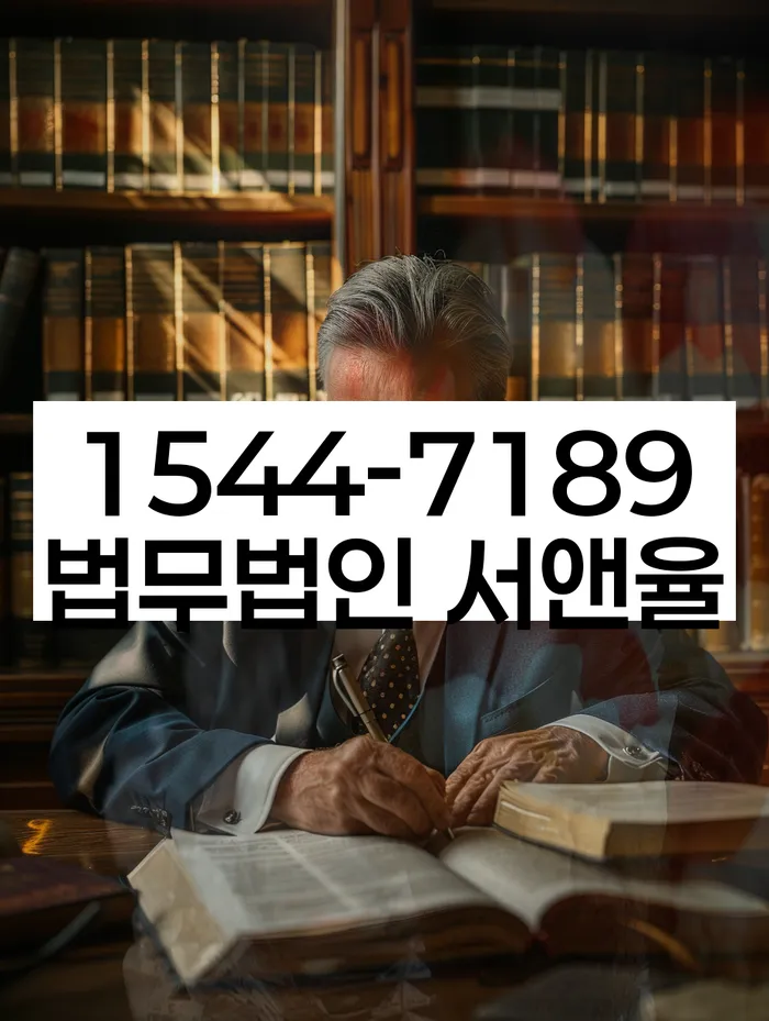 개인회생법무사