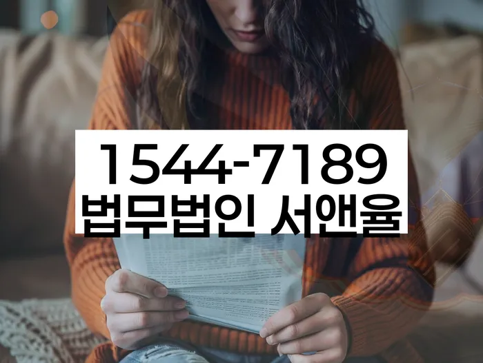 개인회생서류