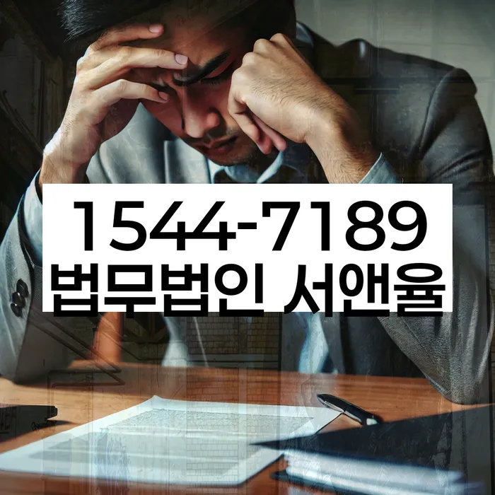 채무 독촉 전화 해결 방법