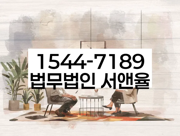 개인회생 변제금 연체 해결