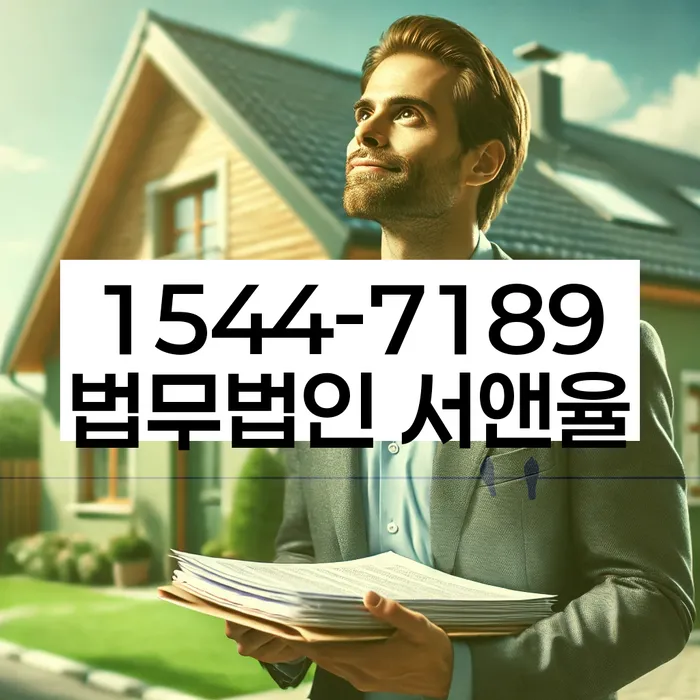 연체 기록 복원 방법