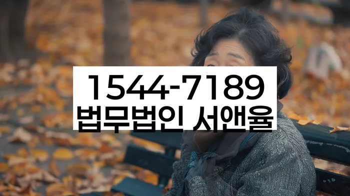 연체 대출 협상 노하우