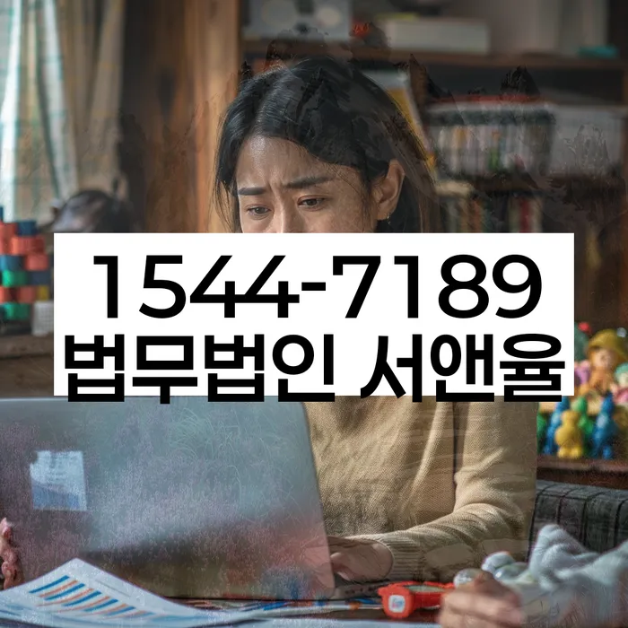 개인회생과 개인파산 비교