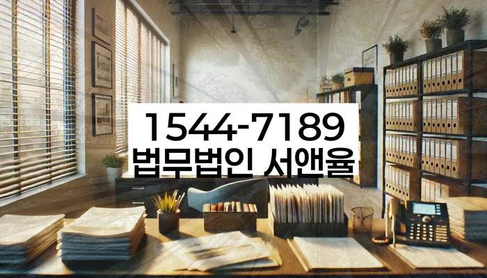 마포구 개인회생 전문변호사