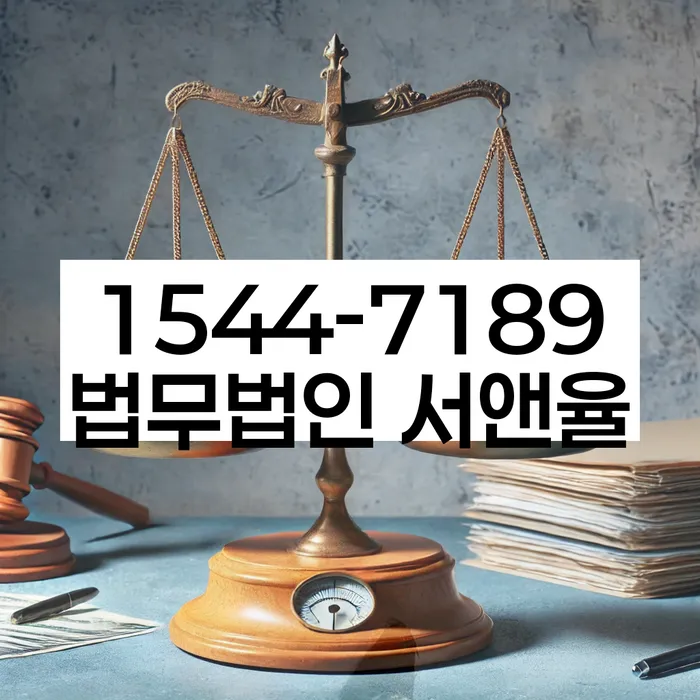 파산송달료
