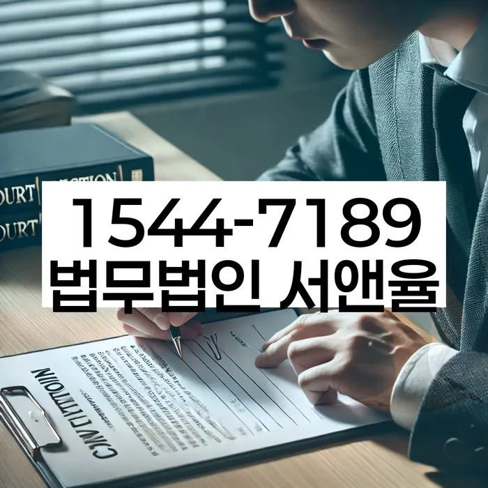 과다채무 해결 방법